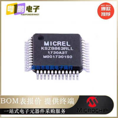 KSZ8863RLL【IC ETHERNET SW 3PORT 48-LQFP】全新原装正品芯片IC