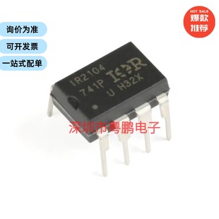 IR2104PBF 封装DIP-8 600V半桥栅极驱动器IC芯片