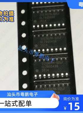 全新原装 ICS307M-02ILF 307M-02ILF 贴片SOP16 时钟驱动器芯片IC