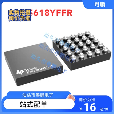 全新正品 BQ25618YFFR 封装 DSBGA-30 贴片 电池充电器管理IC芯片