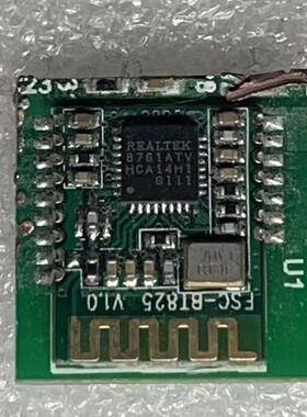 RTL8761ATV-CG RTL8761ATV OFN-32 无线收发芯片