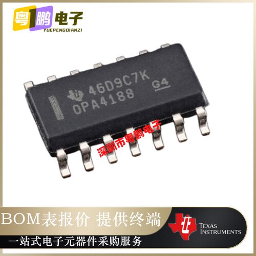OPA4188AIDR「IC OPAMP GP 2MHZ RRO 14SOIC」全新原装正品芯片IC