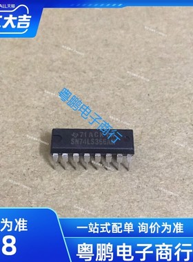 SN74LS366AN TTL 门使能输入三态输出六反相线驱动器 全新现货