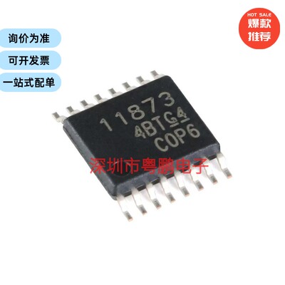 DRV11873PWPR TSSOP-16 三相无传感器电机驱动器IC芯片