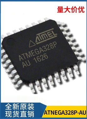 ATMEGA328P-AU 328P-AU 8位微控制器MEGA328P TQFP32 32K闪存原装