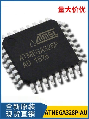 ATMEGA328P-AU 328P-AU 8位微控制器MEGA328P TQFP32 32K闪存原装