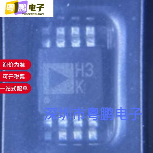 全新原装ADA4805-2ARMZ ADA4805-2ARMZ-R7 运算放大器 封装SOP8
