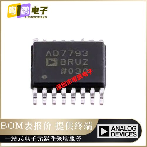AD7793BRUZ-REEL 丝印AD7793【封装TSSOP-16】24位模数转换器芯片