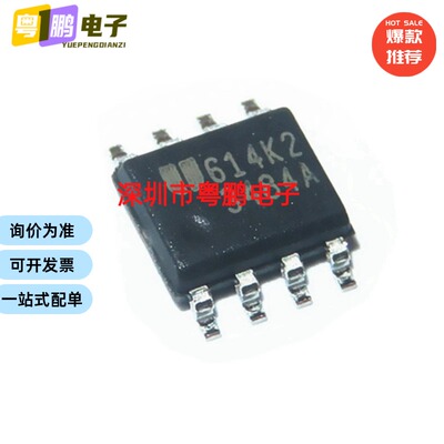 EUP3484ADIR1全新原厂SOP8电源管理DC-DC变换器降压芯片现货