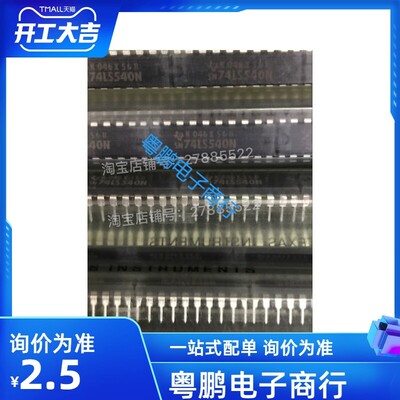 SN74LS540N TI 74LS540N DIP-20 八位三态反相输出总线缓冲器