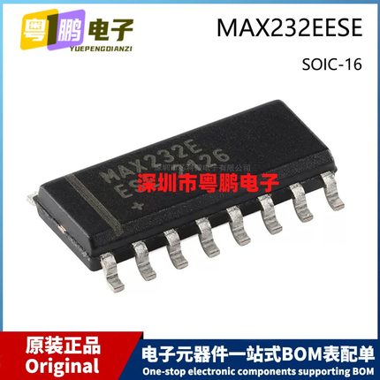 原装 MAX232EESE+T SOP-16 ±15kV ESD保护+5V RS-232收发器芯片