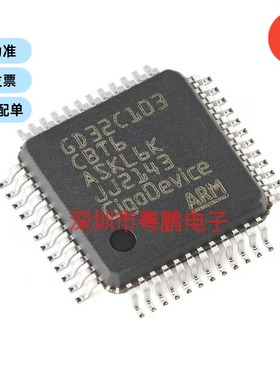 GD32C103CBT6 LQFP-48 ARM Cortex-M4 32位微控制器-MCU芯片