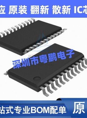 LM87CIMTX LM87CIMT 贴片TSSOP-24 温度传感器 电压监控芯片 原装