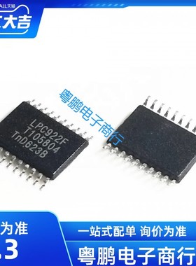 P89LPC922FDH LPC922F P89LPC925FDH LPC925F 微控制器芯片 全新