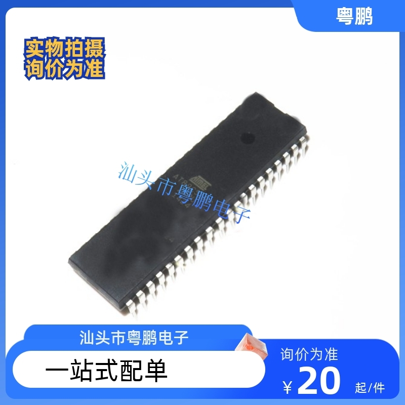 AT89C51RC-24PU   ATMEL/爱特梅尔   DIP40