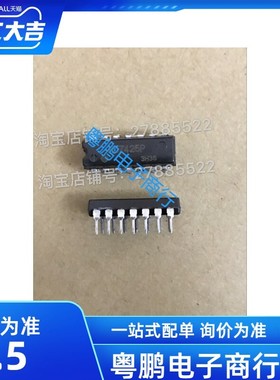 HD7425P 7425P 日立 HIT 日本原装进口   直插14脚