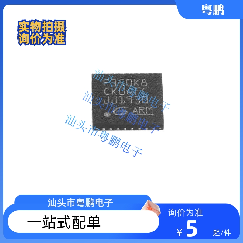 GD32F130K6U6 32F150K8U6 32F330 32F350 32F103T8U6 TBU6 QFN32