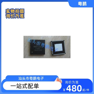 全新正品MMPF0100F0EP MMPF0100电源管理器 现货咨询