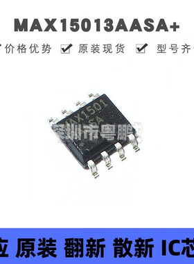 MAX15013AASA 贴片SOP-8 半桥MOSFET驱动器 原装正品 提供BOM配单