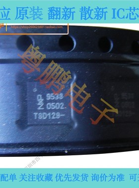 PCA9538BS I/O 扩展器逻辑芯片 9538 PCA9538 QFN-16 全新原装