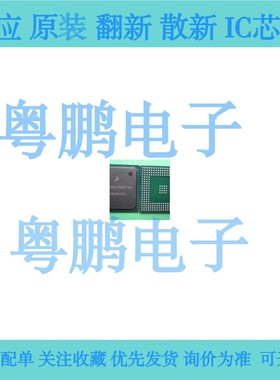 MPC555LF8MZP40 汽车电脑板芯片