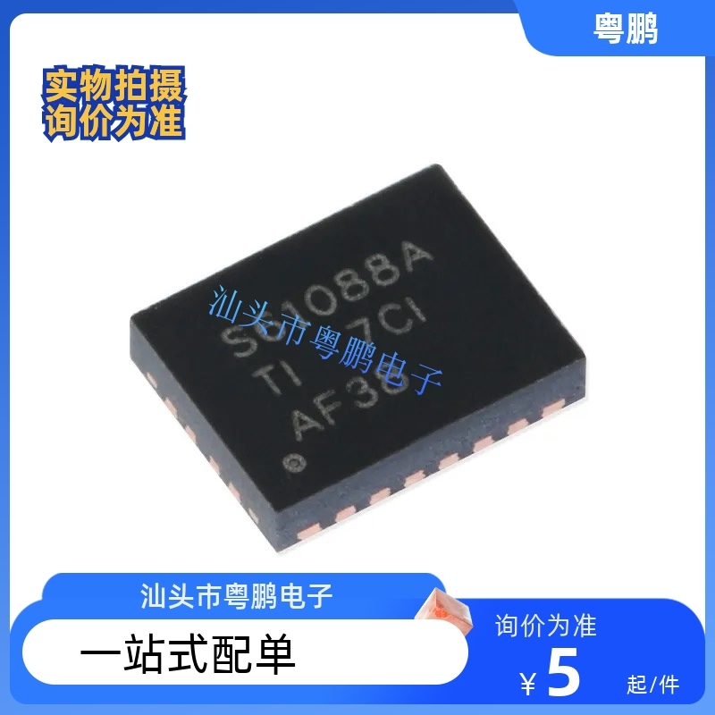 TPS61088 TPS61088RHLR 61088 丝印S61088A VQFN20 输出升压转