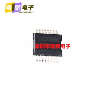 VN7020AJTR VS7020A 贴片 SSOP16配电开关芯片