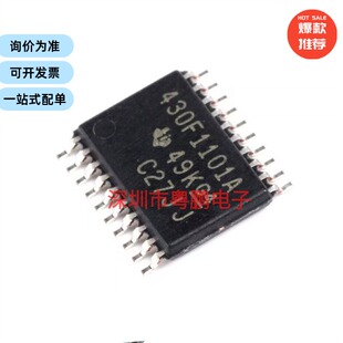 MSP430F1101AIPWR 封装TSSOP20  16位微控制器(MCU)