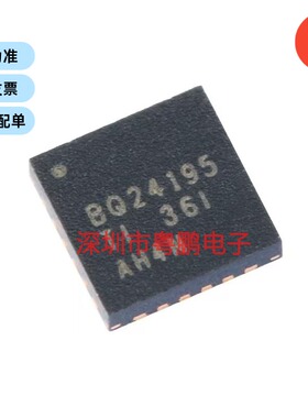 贴片 BQ24195RGER VQFN-24 电池电源管理芯片
