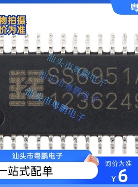 原装正品 SS6951A-ET-TP ETSSOP-28 双通道H桥电流控制电机驱动器