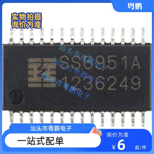 原装正品 SS6951A-ET-TP ETSSOP-28 双通道H桥电流控制电机驱动器