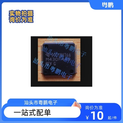 MSP430F135IPMR M430F135 147 148 149 412 413 1491 448 449 REV