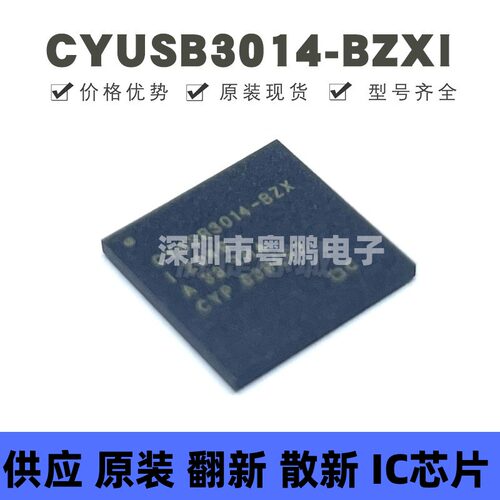 CYUSB3014-BZXI 贴片BGA-121 USB转换芯片 全新原装 提供BOM配单
