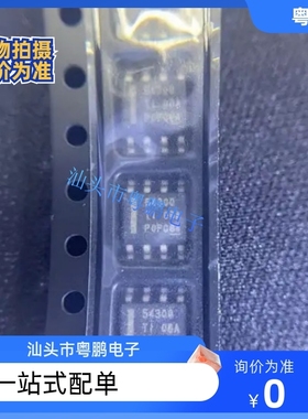 TPS5430QDDARQ1 TPS5430QDDAR 5430Q TPS5430Q 原装 进口