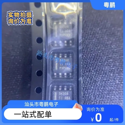 TPS5430QDDARQ1 TPS5430QDDAR 5430Q TPS5430Q 原装 进口