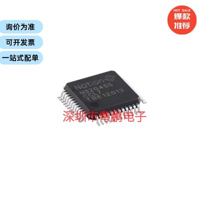 N32G455CCL7 LQFP-48 ARM Cortex-M4 32位微控制器-MCU