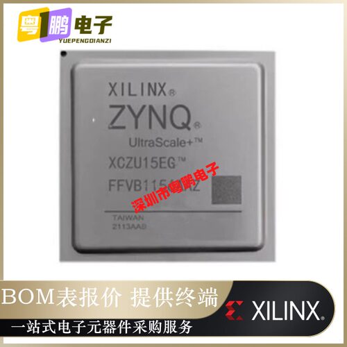 XCZU15EG-2FFVB1156I【IC SOC CORTEX-A53 1156FCBGA】原装正品芯