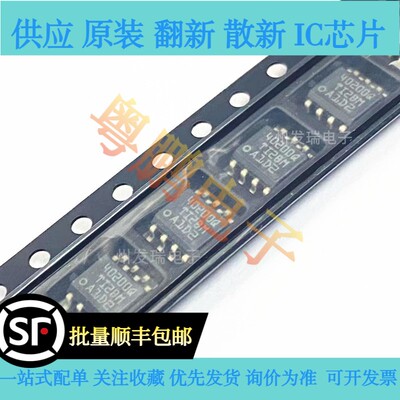 全新原装 TPS40200QDRQ1   丝印 40200Q 贴片 SOP8 开关控制器