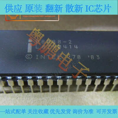 全新原装 D8088D-2 UPD8088D-2 双列直插 16位微处理器 CDIP-40