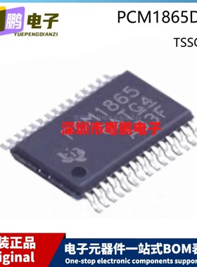 原装 PCM1865DBTR PCM1865 TSSOP-30 贴片 进口模拟前端(AFE)芯片