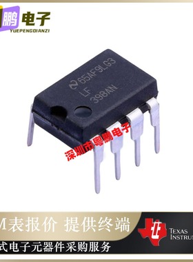 LF398AN/NOPB【IC SAMPL/HOLD 1 CIRCUIT 8DIP】保持放大器芯片