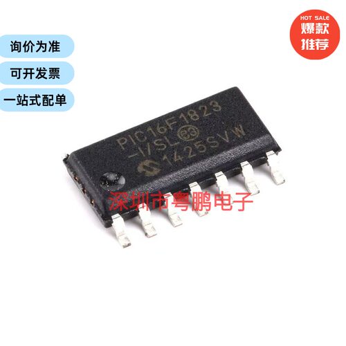 PIC16F1823-I/SL 封装SOIC14 10bit 32MHz 8位单片机MCU