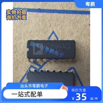 全新原装AD694AQ 封装DIP-16 集成电路IC芯片 仪表放大器 现货