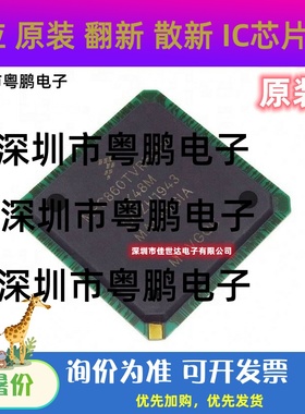 原装正品 MPC860 MPC860TVR50D4 封装357-BBGA 微处理器 全新现货
