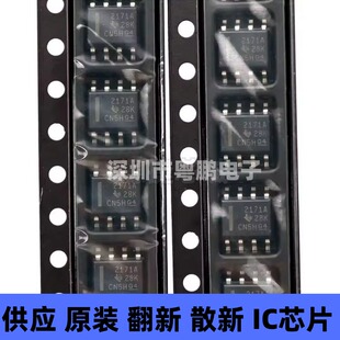 OPA2171AIDR SOP-8 丝印2171A 36V单电源通用运算放大器 集成电路