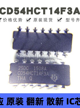 CD54HCT14F3A 直插DIP-14 6通道4.5V至5.5V反相器芯片 全新原装