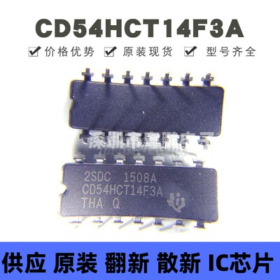 CD54HCT14F3A 直插DIP-14 6通道4.5V至5.5V反相器芯片 全新原装