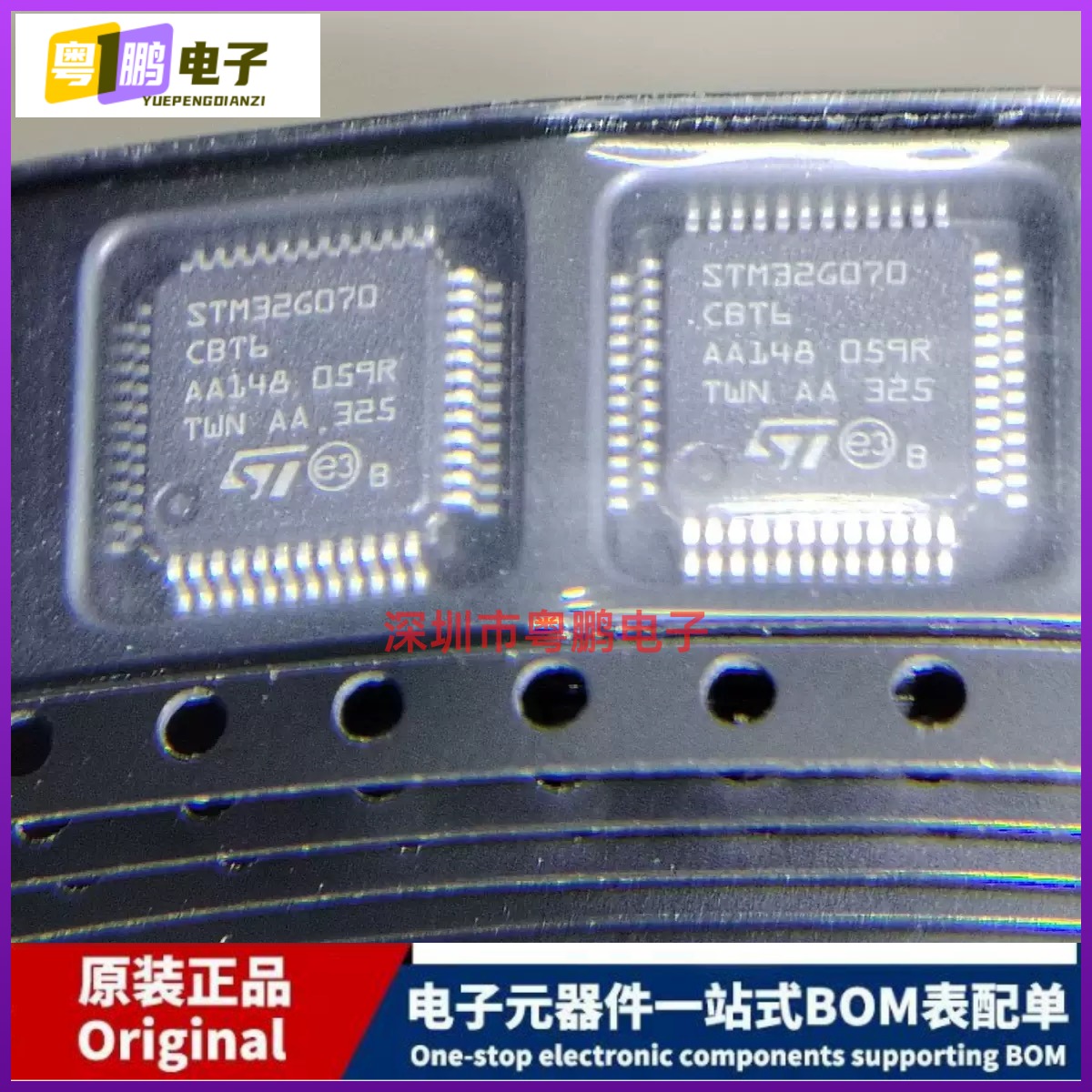 STM32G070CBT6 集成电路IC芯片电子元器件集成块贴片LQFP-48(7X7)