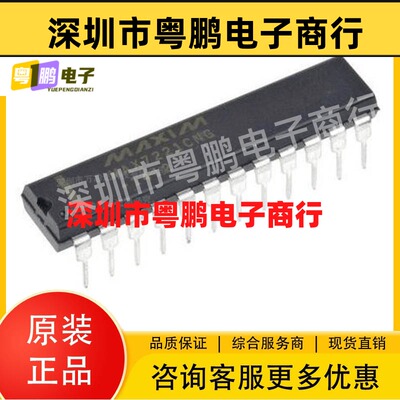全新 MAX7221CNG封装DIP-24原装正品MAX7221 PMIC - 显示驱动器