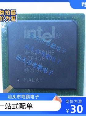 全新原装 NH82801GBM SL8YB NH82801FBM SL89K NH82801HBM SLB9A